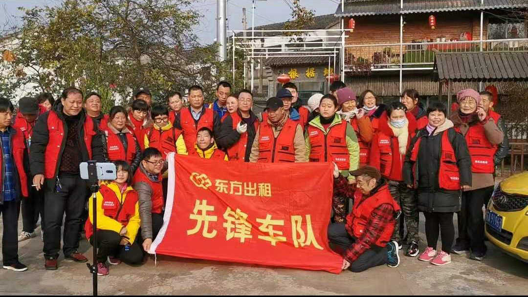 2020年12月3日國(guó)際助殘日活動(dòng).jpg